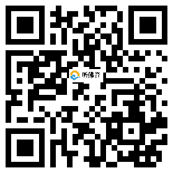 微信分享二维码