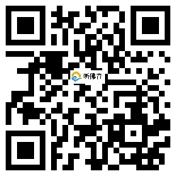 微信分享二维码