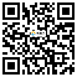 微信分享二维码