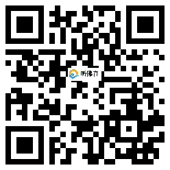 微信分享二维码