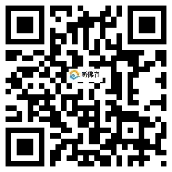 微信分享二维码