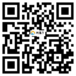 微信分享二维码