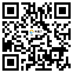 微信分享二维码