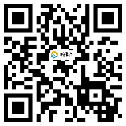 微信分享二维码