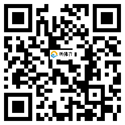 微信分享二维码