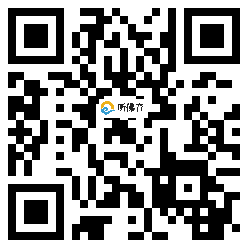 微信分享二维码