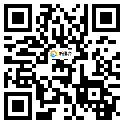 微信分享二维码