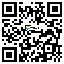 微信分享二维码