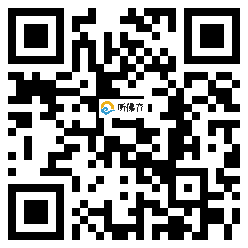 微信分享二维码