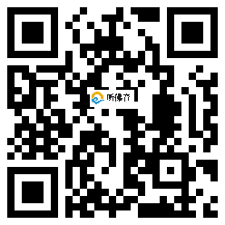 微信分享二维码