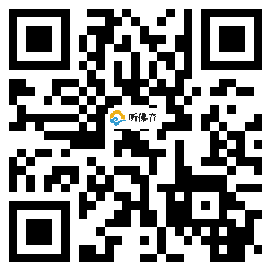 微信分享二维码