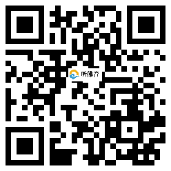 微信分享二维码