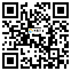 微信分享二维码