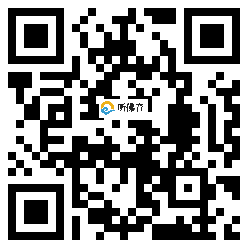 微信分享二维码