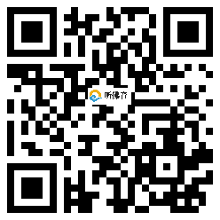 微信分享二维码