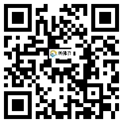 微信分享二维码