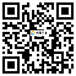 微信分享二维码