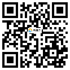 微信分享二维码