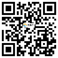 微信分享二维码