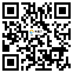 微信分享二维码