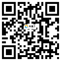 微信分享二维码