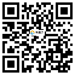 微信分享二维码