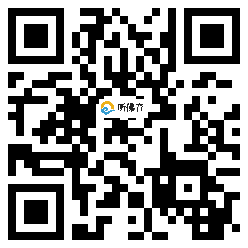 微信分享二维码