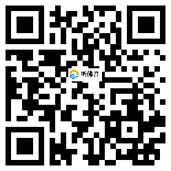 微信分享二维码