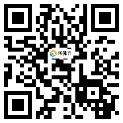 微信分享二维码