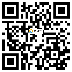 微信分享二维码