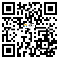 微信分享二维码