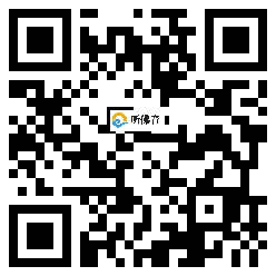 微信分享二维码