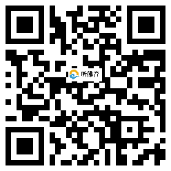 微信分享二维码