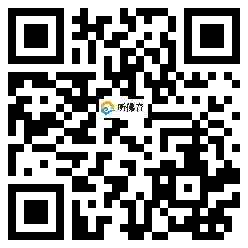 微信分享二维码