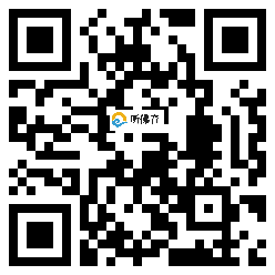 微信分享二维码