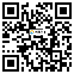 微信分享二维码