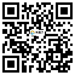 微信分享二维码