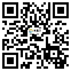 微信分享二维码