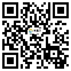 微信分享二维码