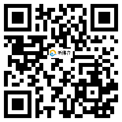 微信分享二维码