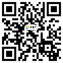 微信分享二维码