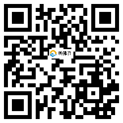 微信分享二维码