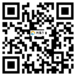 微信分享二维码