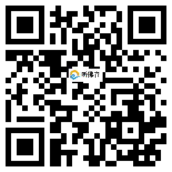 微信分享二维码