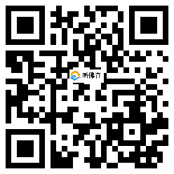 微信分享二维码