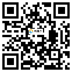 微信分享二维码