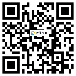 微信分享二维码