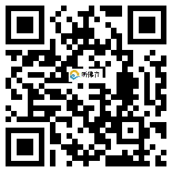 微信分享二维码