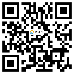 微信分享二维码