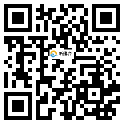 微信分享二维码